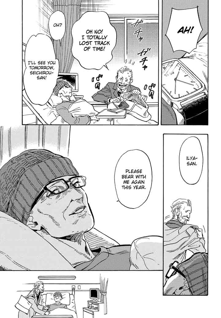 Shimanami Tasogare 21 3