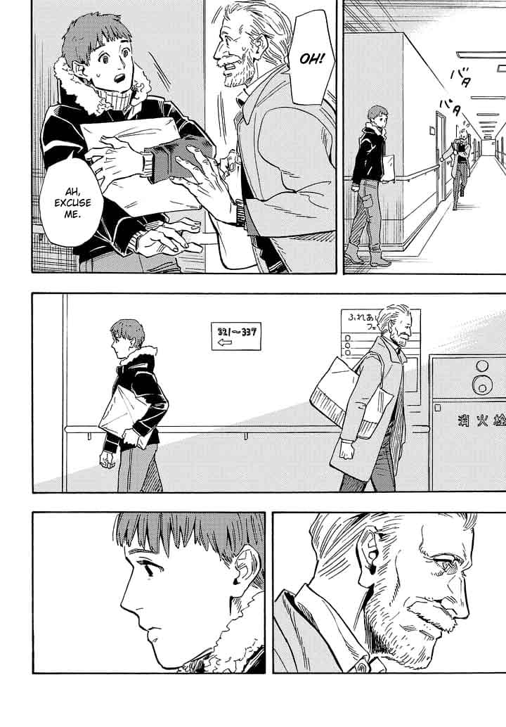 Shimanami Tasogare 21 4