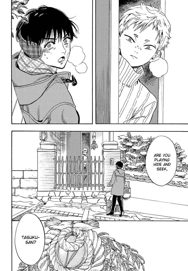 Shimanami Tasogare 21 6