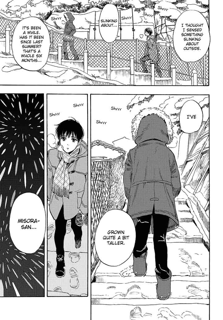 Shimanami Tasogare 21 7