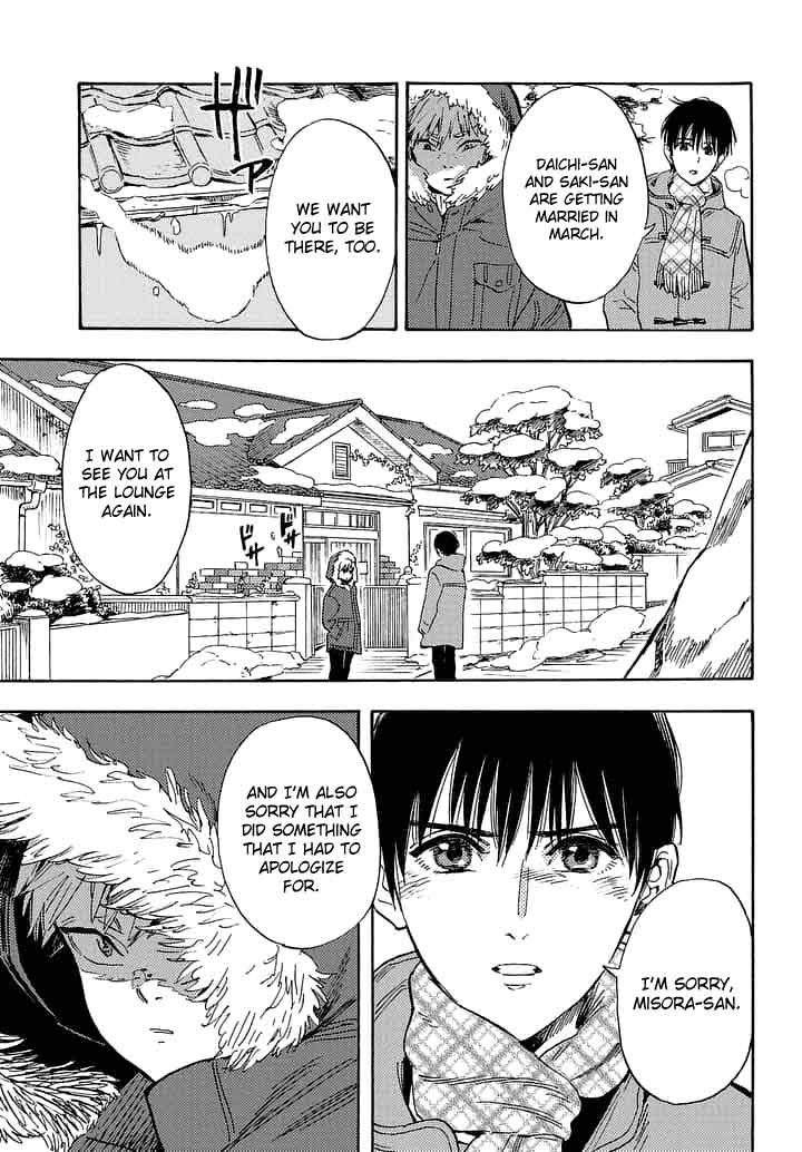 Shimanami Tasogare 21 9
