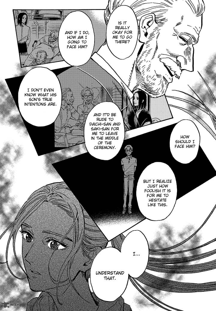 Shimanami Tasogare 23 9