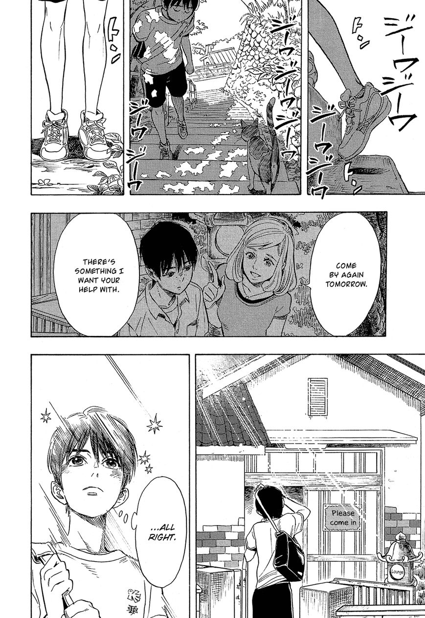 Shimanami Tasogare 3 11