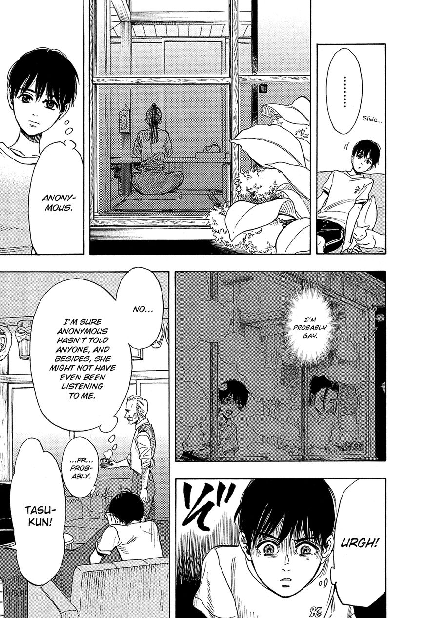 Shimanami Tasogare 3 14