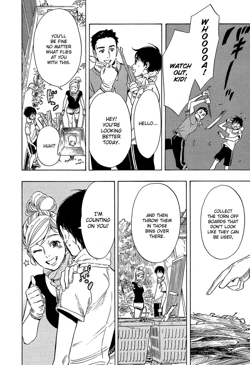 Shimanami Tasogare 3 17