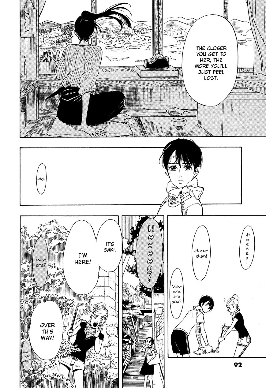 Shimanami Tasogare 3 23