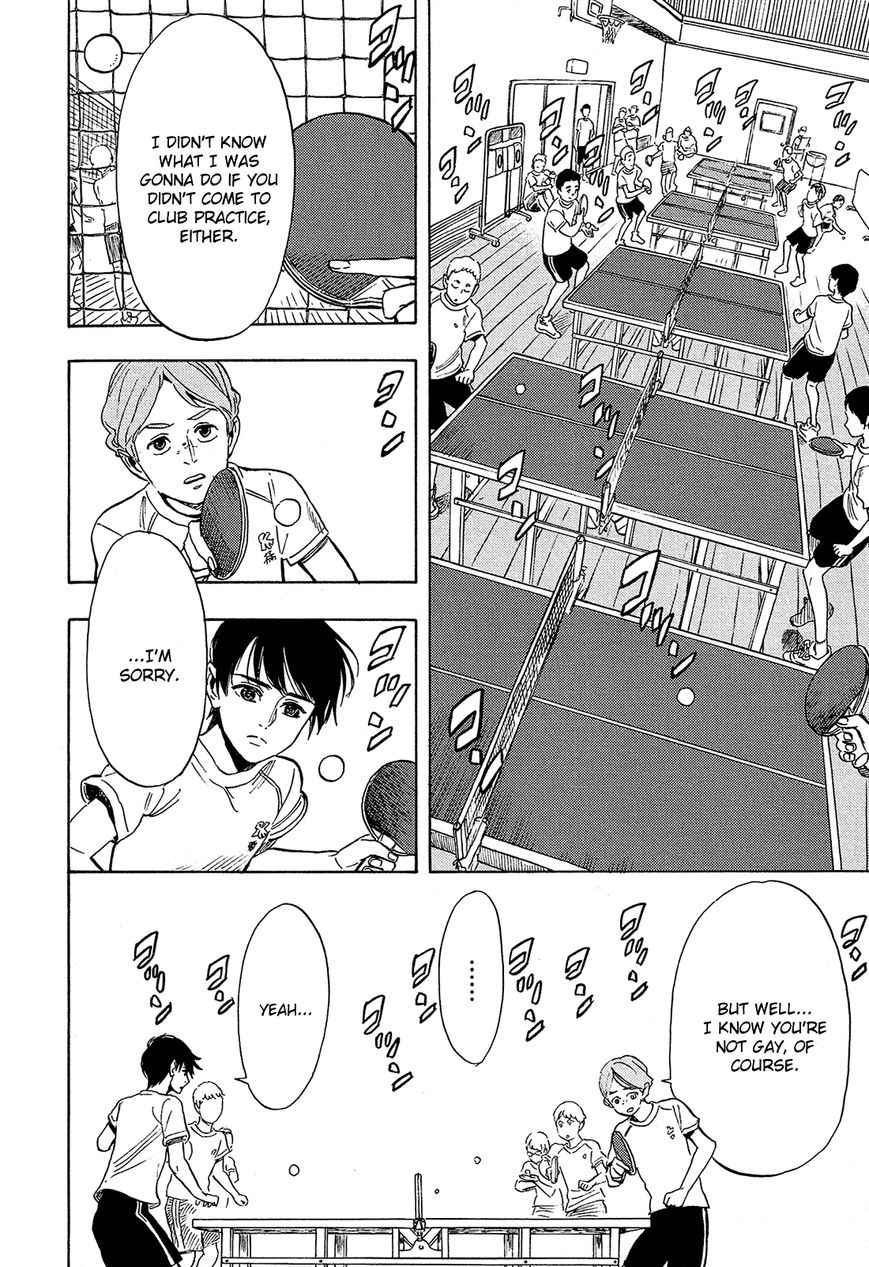 Shimanami Tasogare 3 5