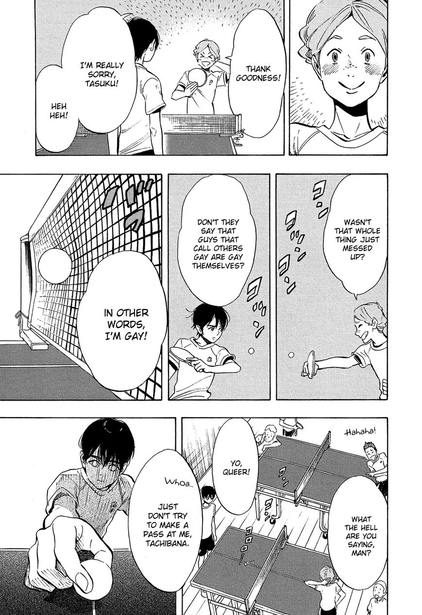 Shimanami Tasogare 3 6