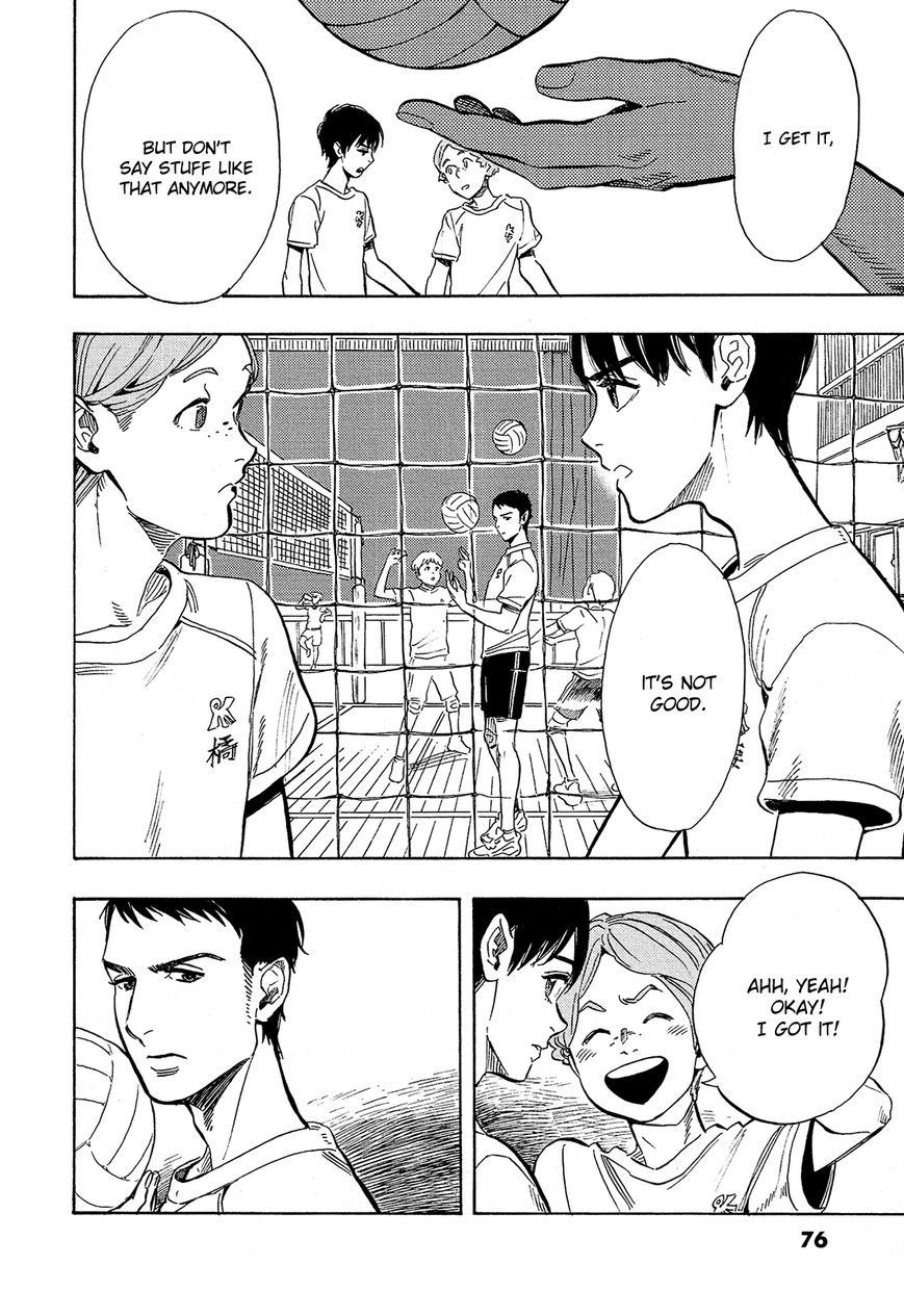 Shimanami Tasogare 3 7