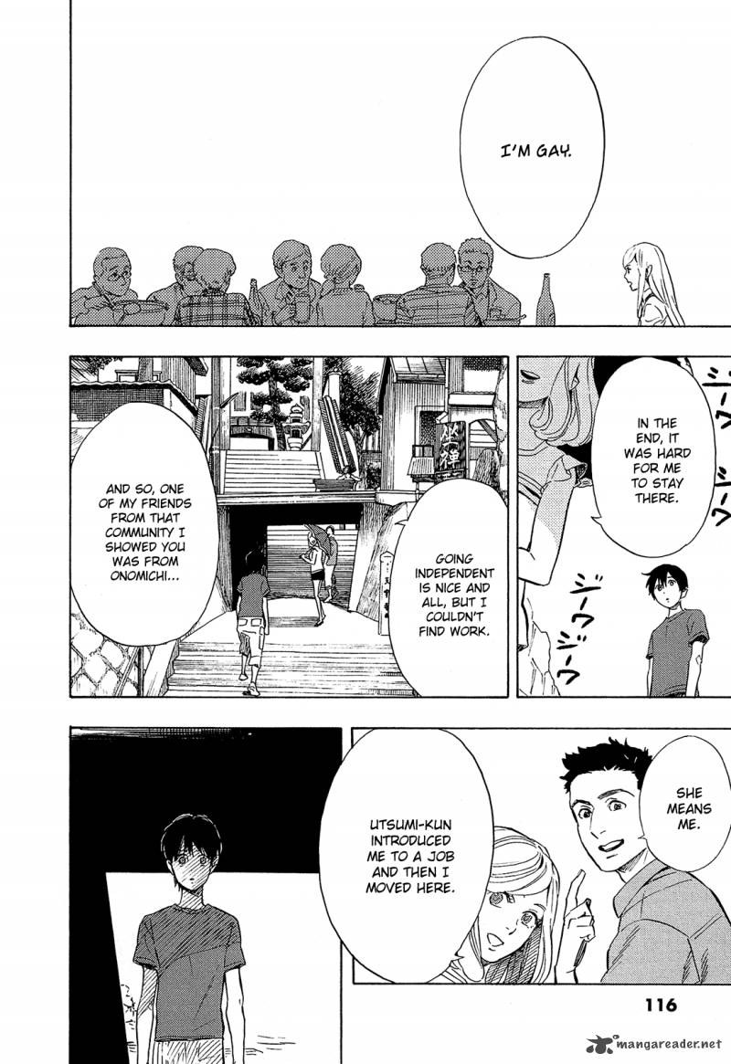 Shimanami Tasogare 4 13