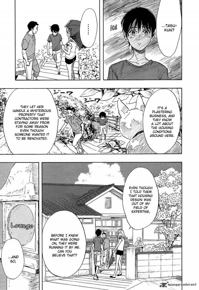 Shimanami Tasogare 4 14
