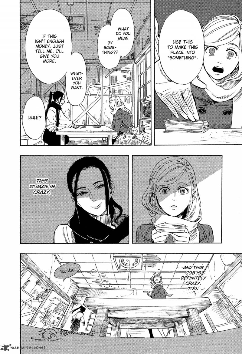 Shimanami Tasogare 4 17