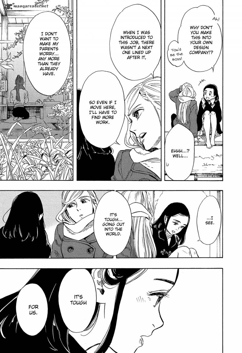 Shimanami Tasogare 4 22