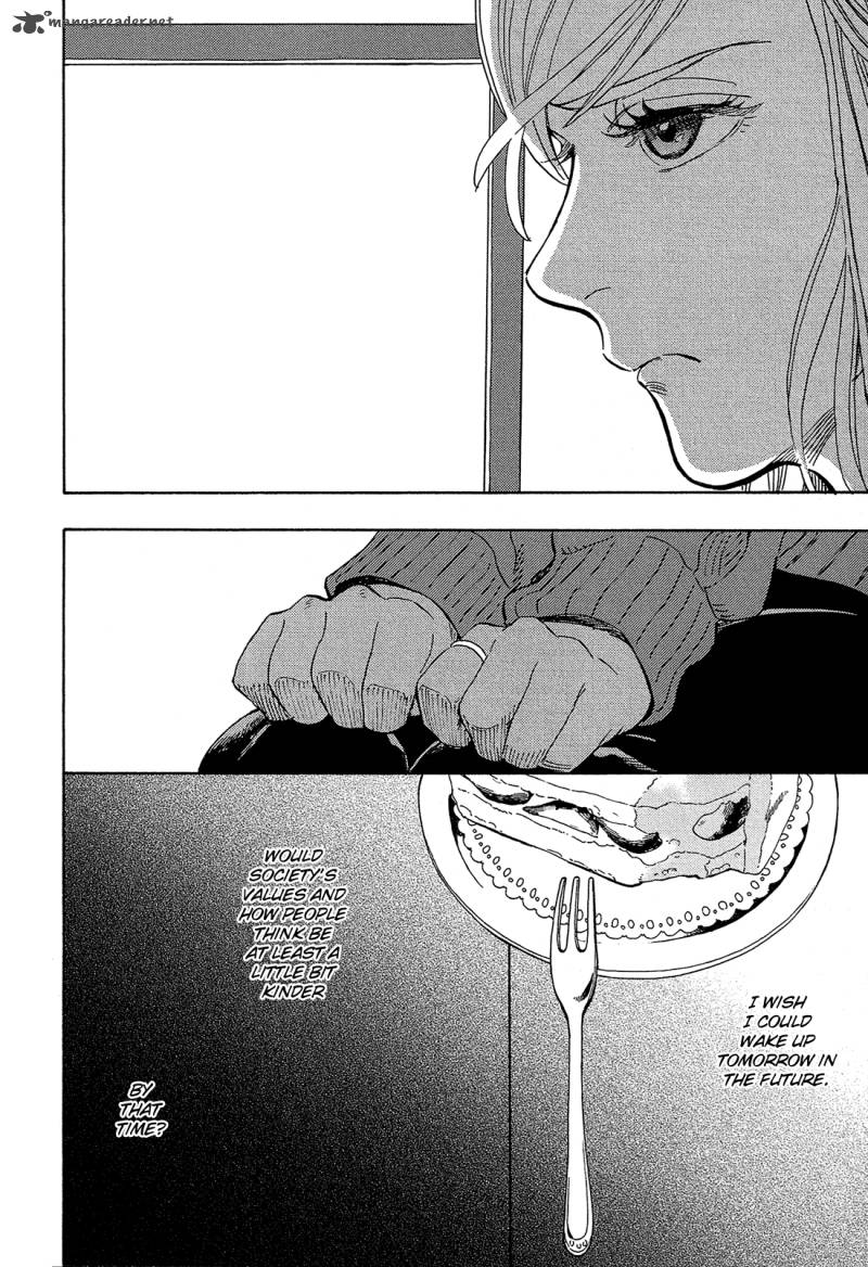 Shimanami Tasogare 4 26