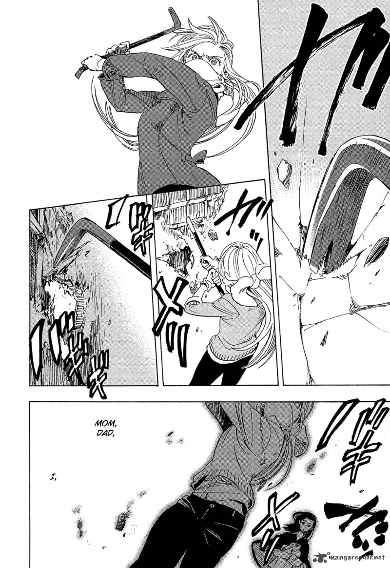 Shimanami Tasogare 4 32