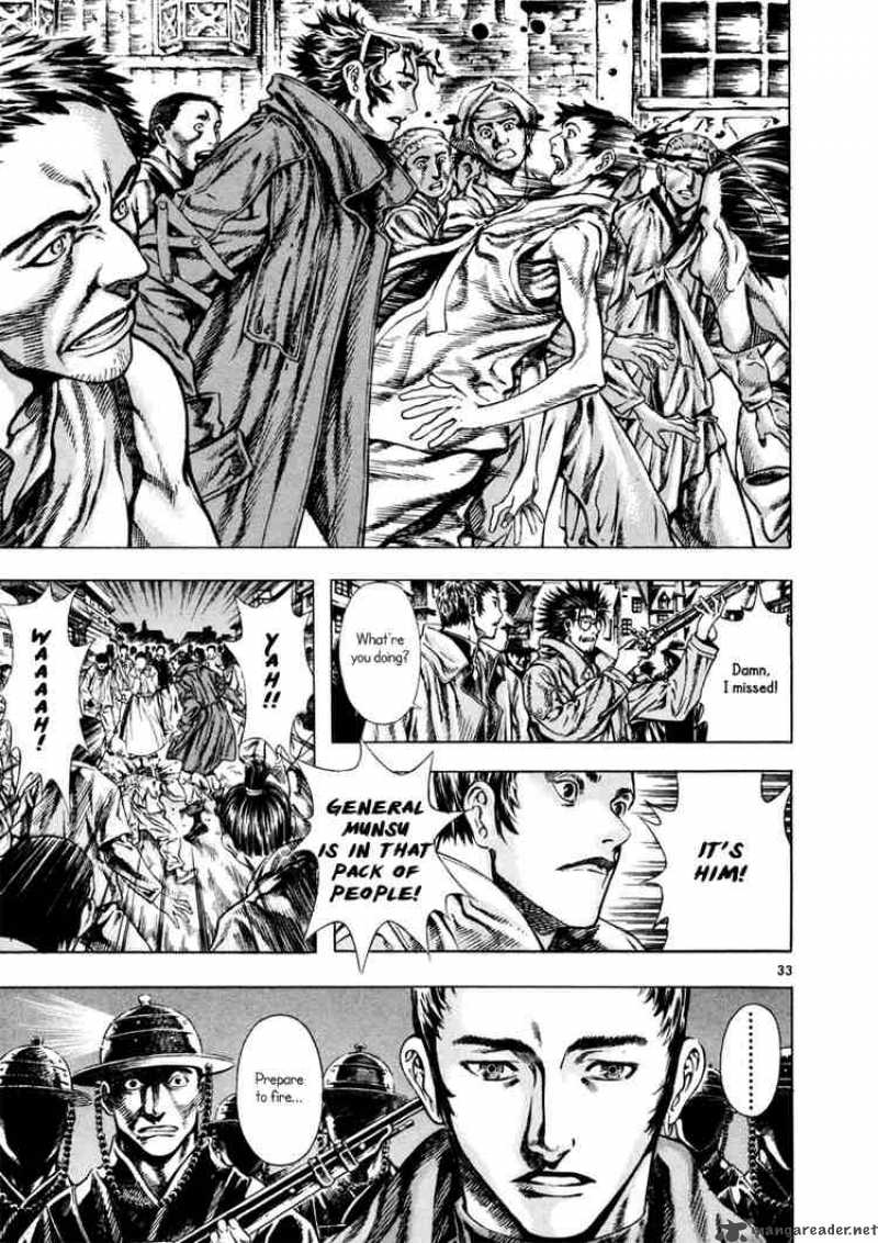 Shin Angyo Onshi 10 32