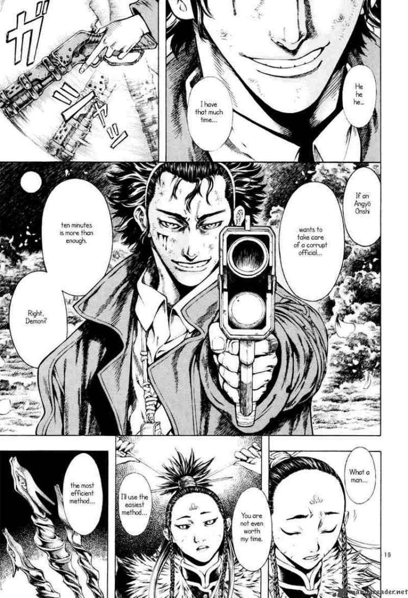 Shin Angyo Onshi 15 19