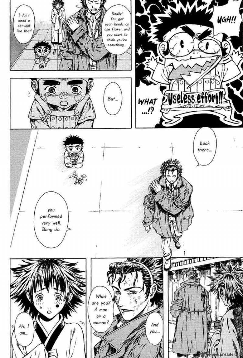 Shin Angyo Onshi 17 6