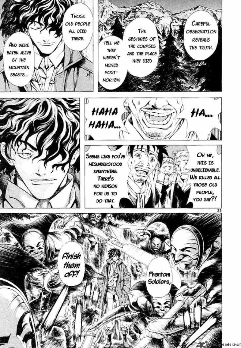 Shin Angyo Onshi 2 27