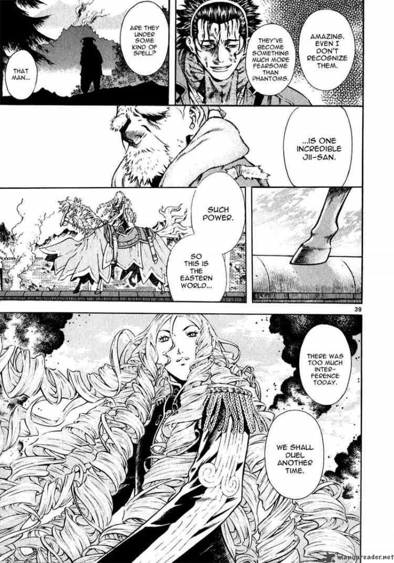 Shin Angyo Onshi 30 37