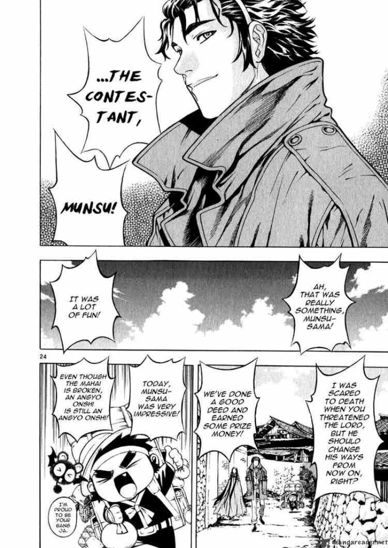 Shin Angyo Onshi 46 22