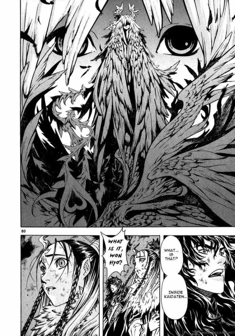 Shin Angyo Onshi 48 85