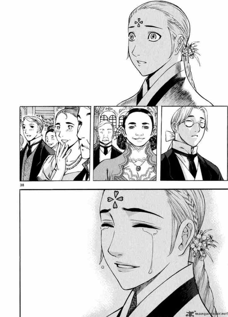 Shin Angyo Onshi 50 36