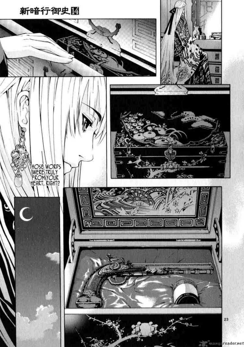 Shin Angyo Onshi 60 22