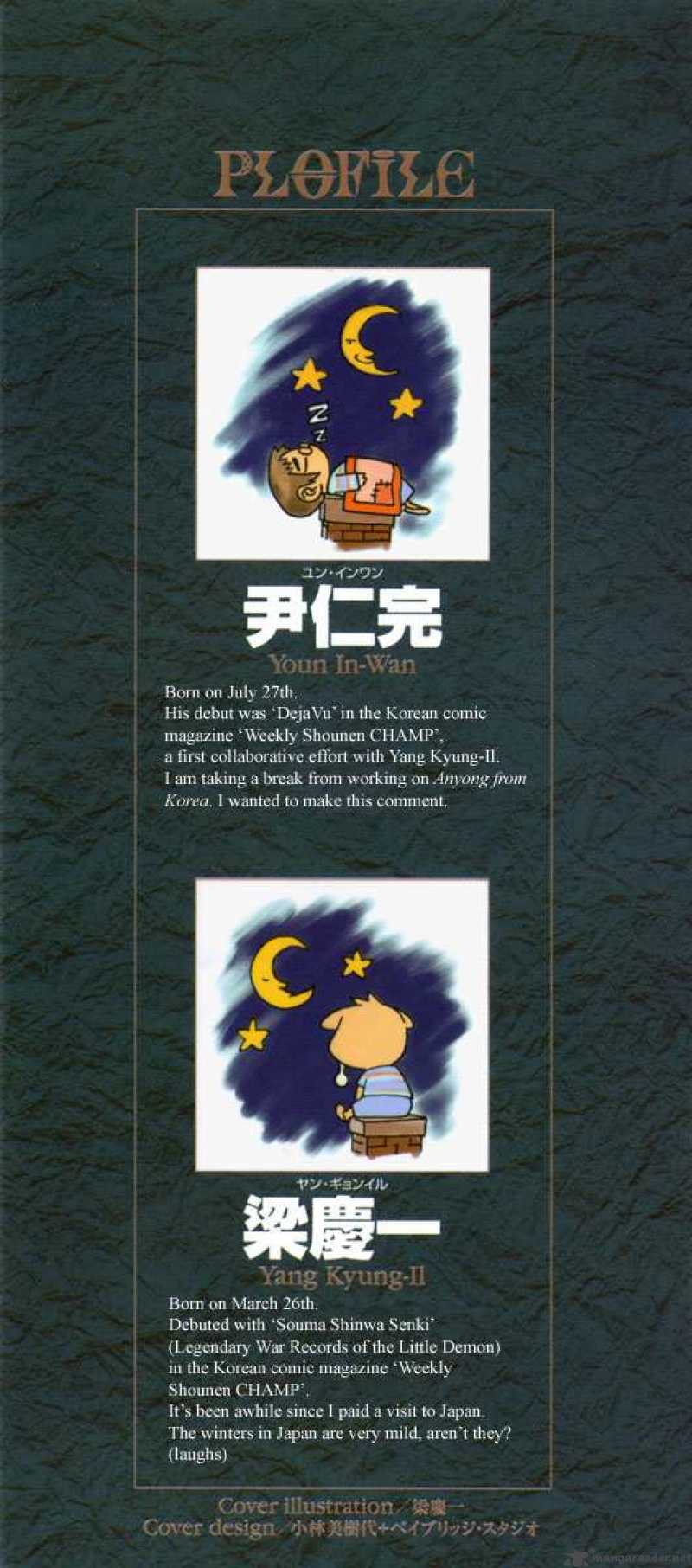 Shin Angyo Onshi 63 51