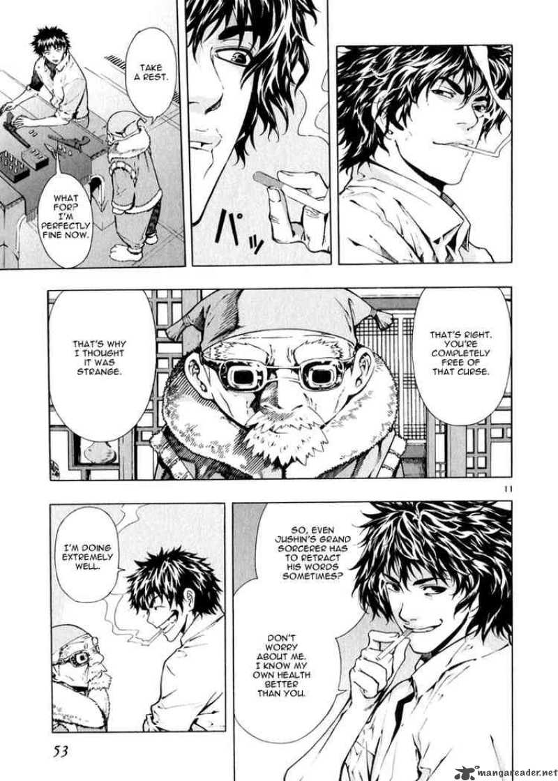 Shin Angyo Onshi 68 10
