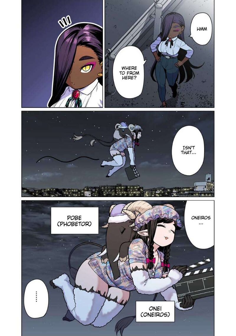 Shin Elf San Wa Yaserarenai 11 7