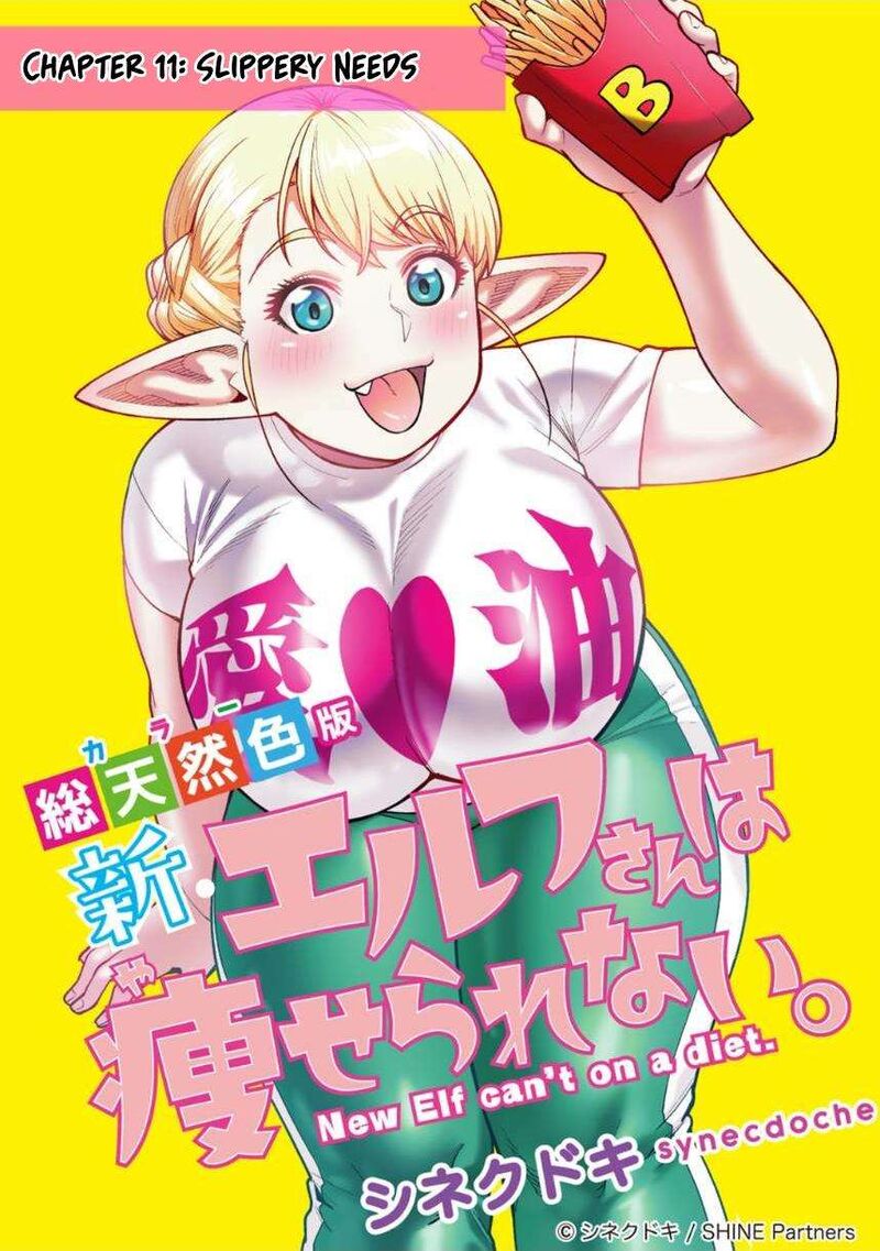 Shin Elf San Wa Yaserarenai 12 1