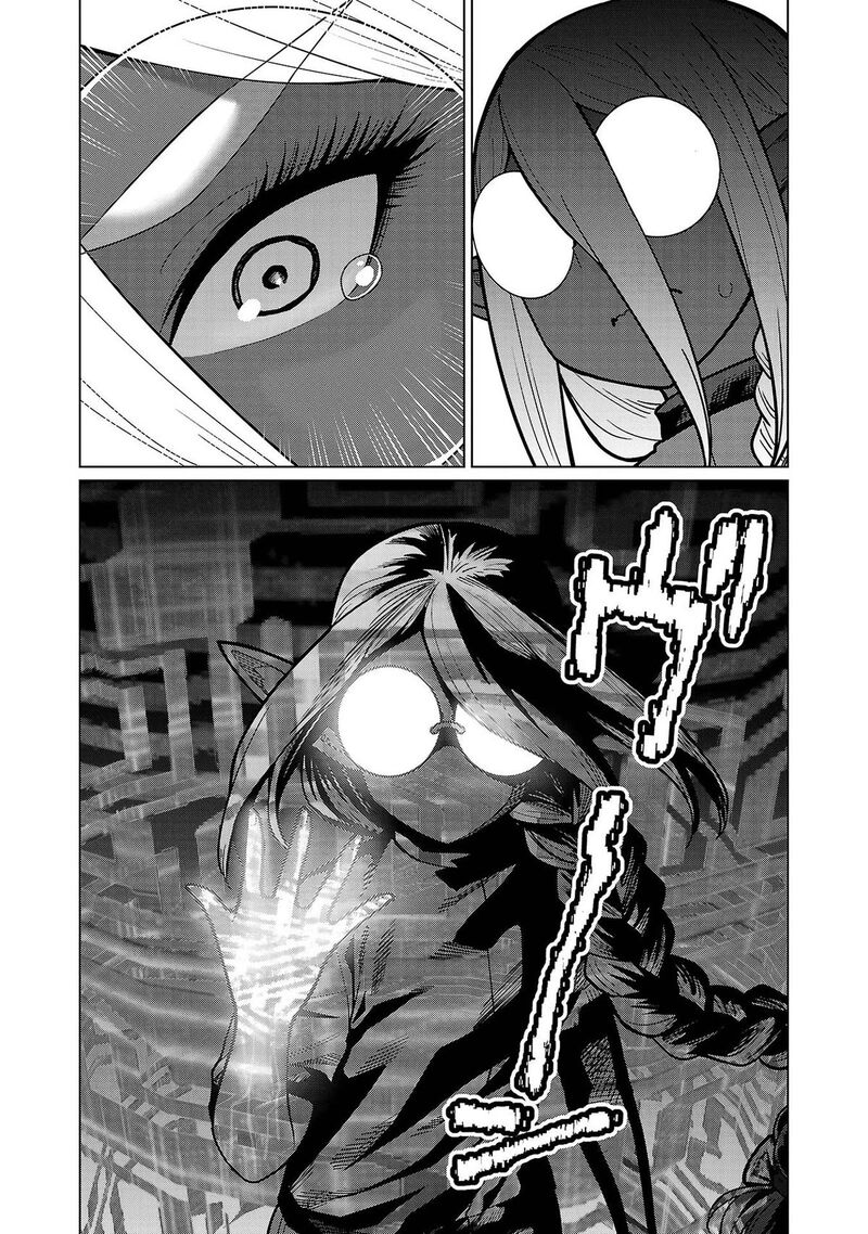 Shin Elf San Wa Yaserarenai 14 7