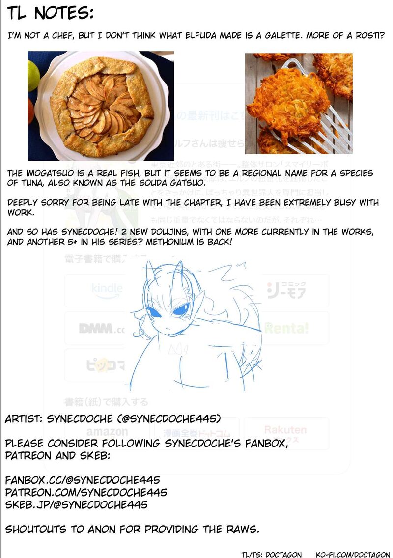 Shin Elf San Wa Yaserarenai 26 28