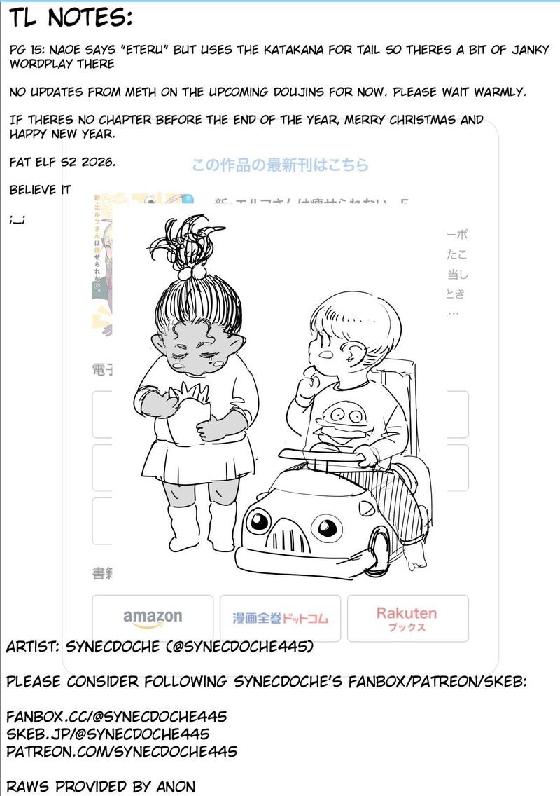 Shin Elf San Wa Yaserarenai 27 25