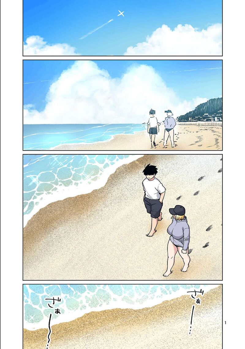 Shin Elf San Wa Yaserarenai 27 3