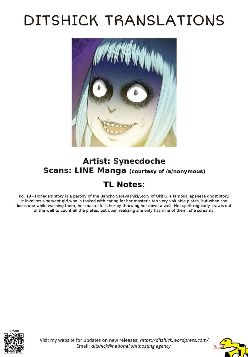 Shin Elf San Wa Yaserarenai 3 31