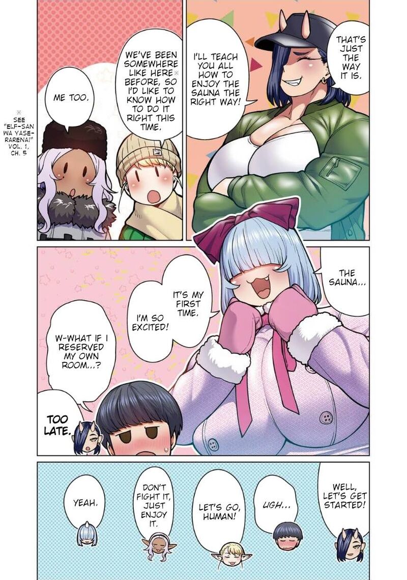 Shin Elf San Wa Yaserarenai 6 13