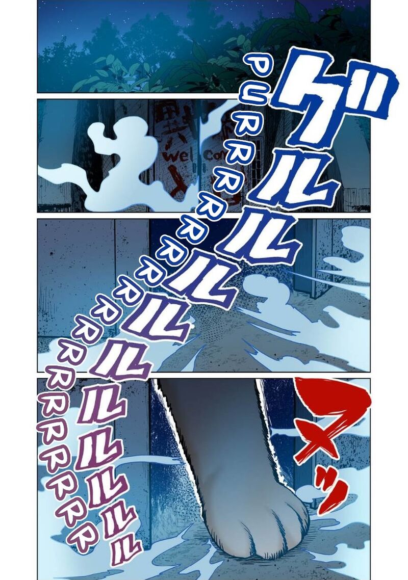 Shin Elf San Wa Yaserarenai 7 2