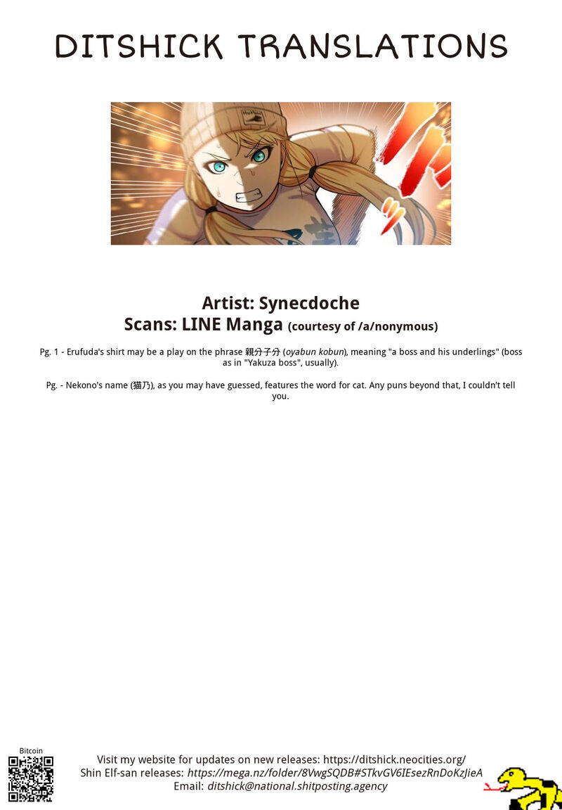 Shin Elf San Wa Yaserarenai 7 34