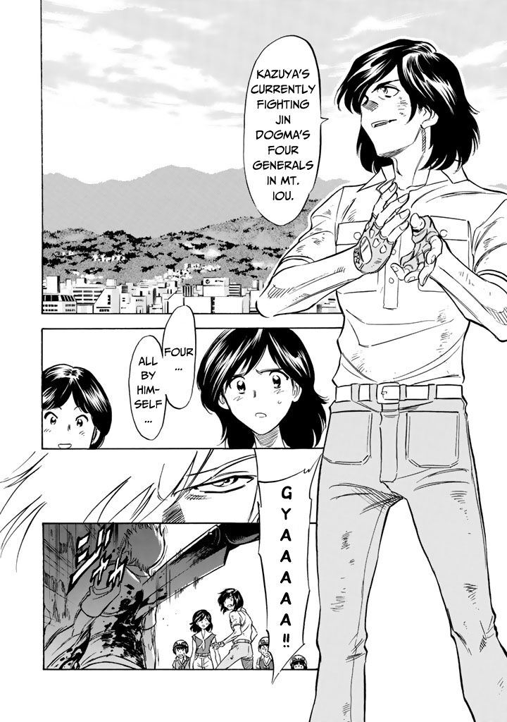 Shin Kamen Rider Spirits 12 16