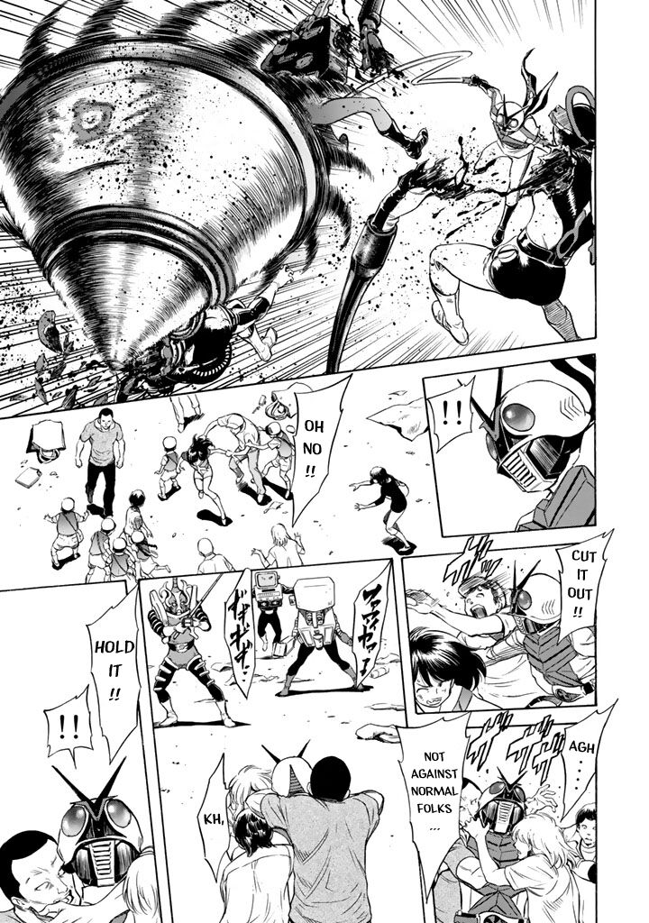 Shin Kamen Rider Spirits 12 21