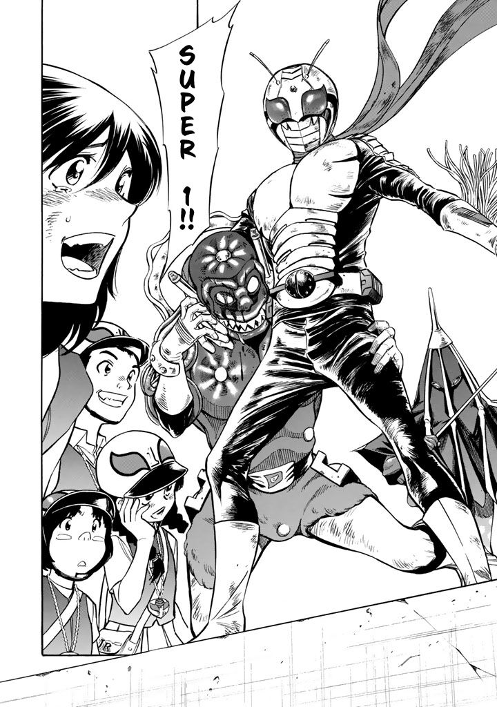 Shin Kamen Rider Spirits 12 22