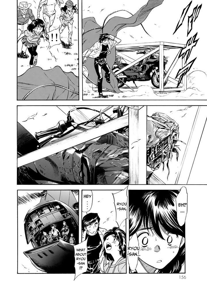 Shin Kamen Rider Spirits 12 4