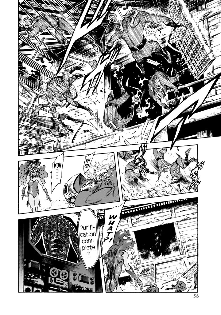 Shin Kamen Rider Spirits 14 24