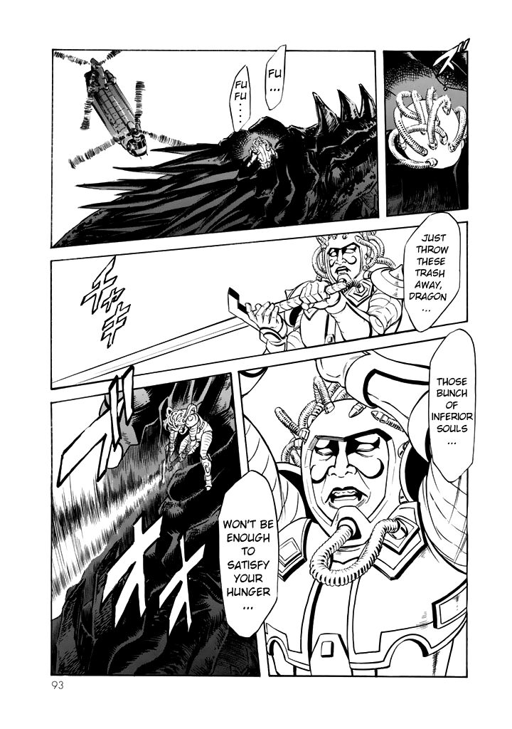 Shin Kamen Rider Spirits 15 14