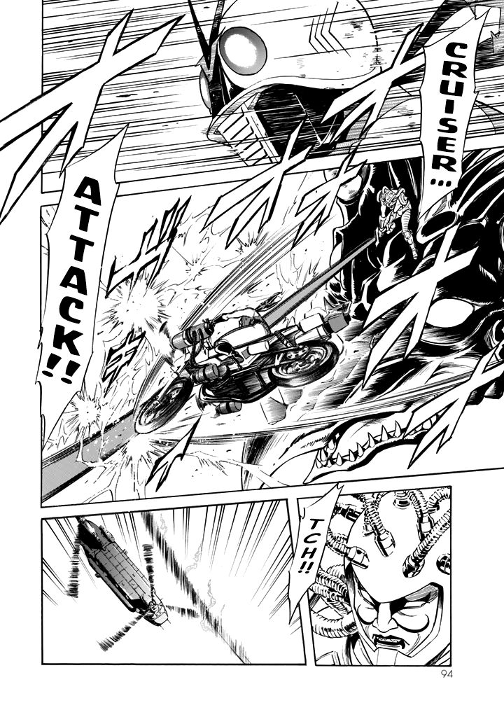 Shin Kamen Rider Spirits 15 15