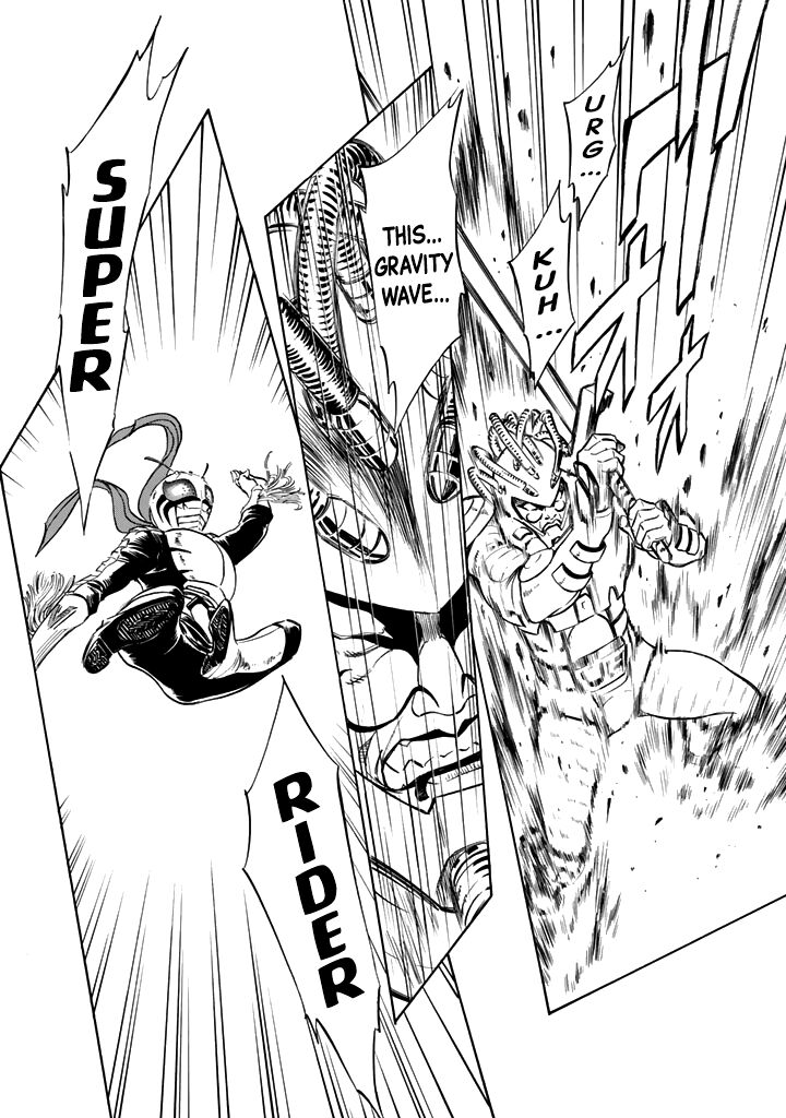 Shin Kamen Rider Spirits 15 27