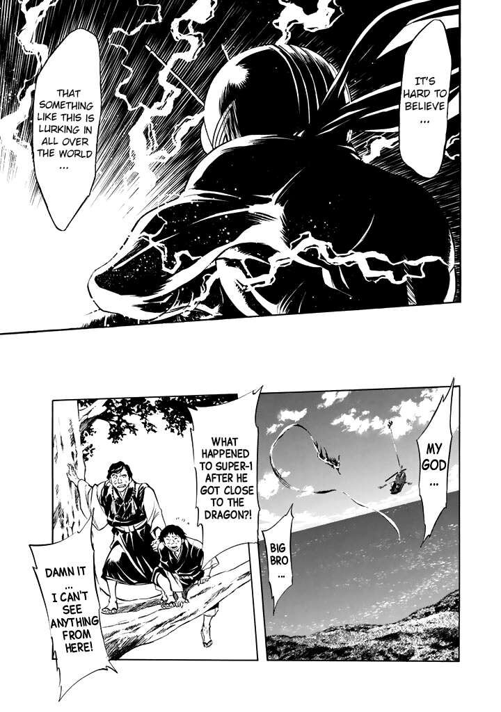 Shin Kamen Rider Spirits 16 37
