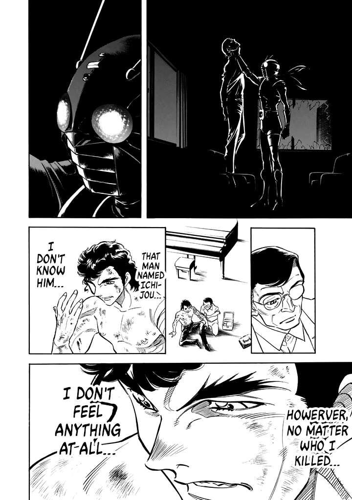 Shin Kamen Rider Spirits 16 57